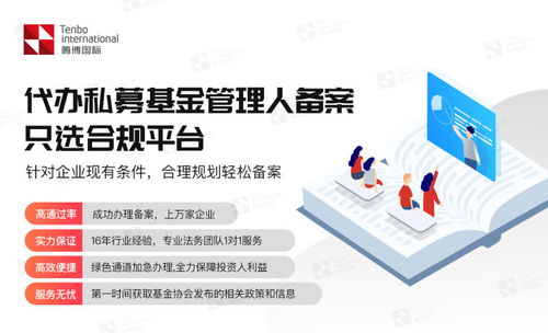 私募基金公司注冊資金要求與資產(chǎn)管理與咨詢業(yè)務