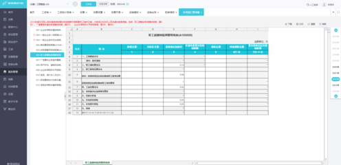 智能資金管理系統(tǒng) 全方位資產(chǎn)管理與專業(yè)咨詢服務(wù)