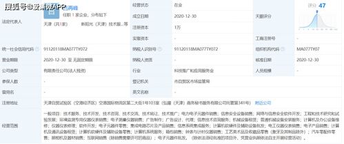 聯(lián)想新設(shè)天津公司，拓展集成電路芯片與信息安全軟件開(kāi)發(fā)業(yè)務(wù)